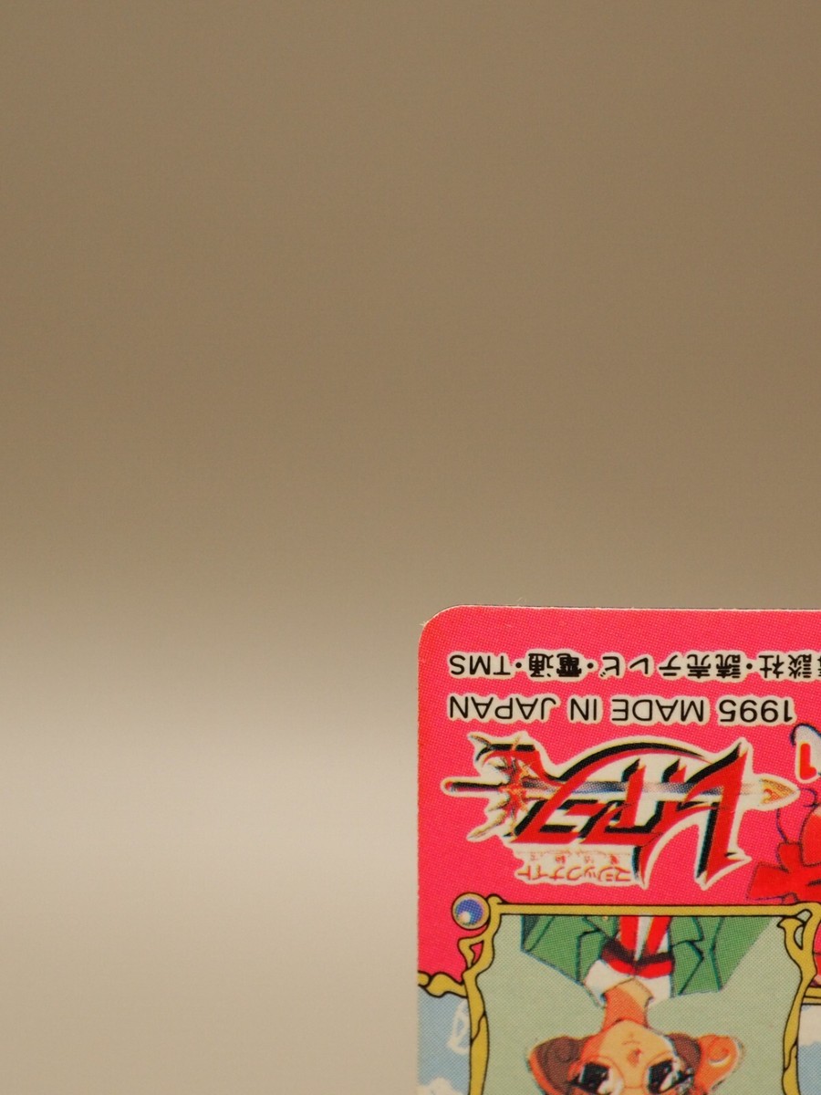 Magic Knight Rayearth SEGA tcg Card No.48 emmeroad Japanese