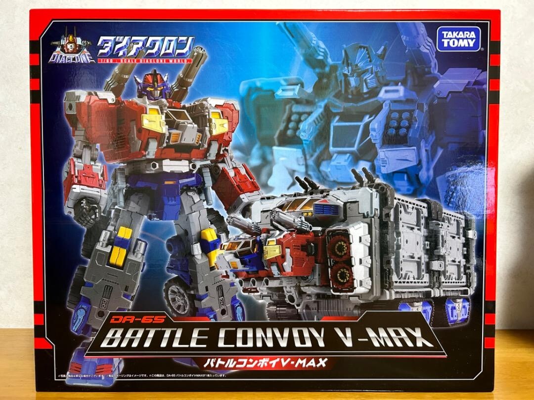 新品未開封 タカラトミー ダイアクロン DA-65 バトルコンボイ V-MAX NEW Takara Tomy Diaclone Battle Convoy V-MAX Da-65