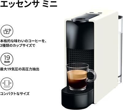 Nespresso espresso machine Essensa mini Pure White C30-WH-w-W Nespresso espresso machine Essensa mini Pure White C30-WH-w-W