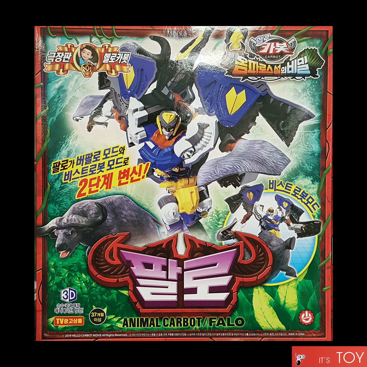 ガオマッスル SMP ガオマッスル/ガオライノス＆ガオマジロ で遊ぶ - YOの玩具箱