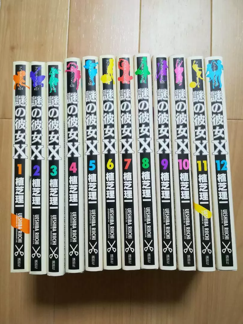 Riichi Ueshiba manga Mysterious Girlfriend X / Nazo no Kanojo X Set