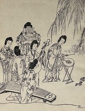 Chine Musique de dynastie Han guzheng sheng  bangu dizi Ōoka Shunboku 1753 Japon