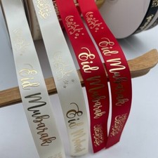 EID MUBARAK Islamic Muslim satin ribbon gift wrap 16mm Arabic Luxurious Ribbon