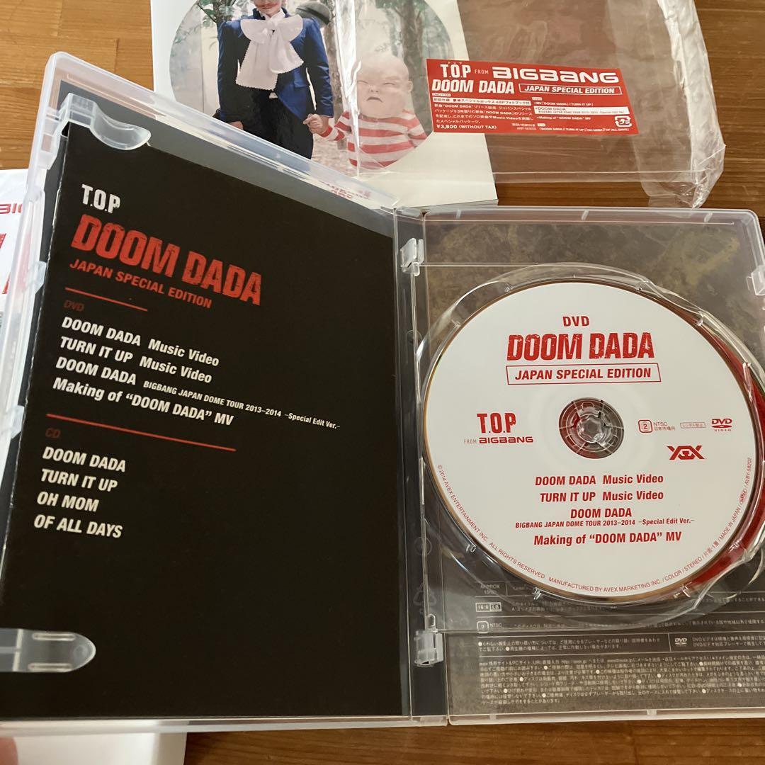BIGBANG T.O.P DOOM DADA DVD CD 美品　トップ　タプ BIGBANG TOP DOOM DADA Japan Special CD - メルカリ