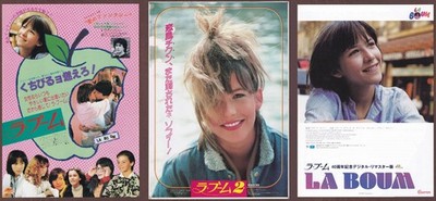 La Boum / La Boum 2 mini posters Chirashi flyers x3 Sophie Marceau Japan