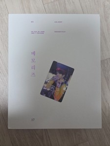 Jungkook Memories 2017 | eBay