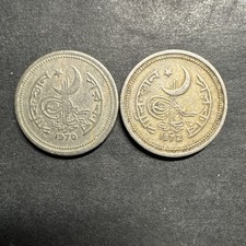 Pakistan 25 Paisa Lot Of 2 Coins 1970 1972 Moon Star World Foreign Uncommon