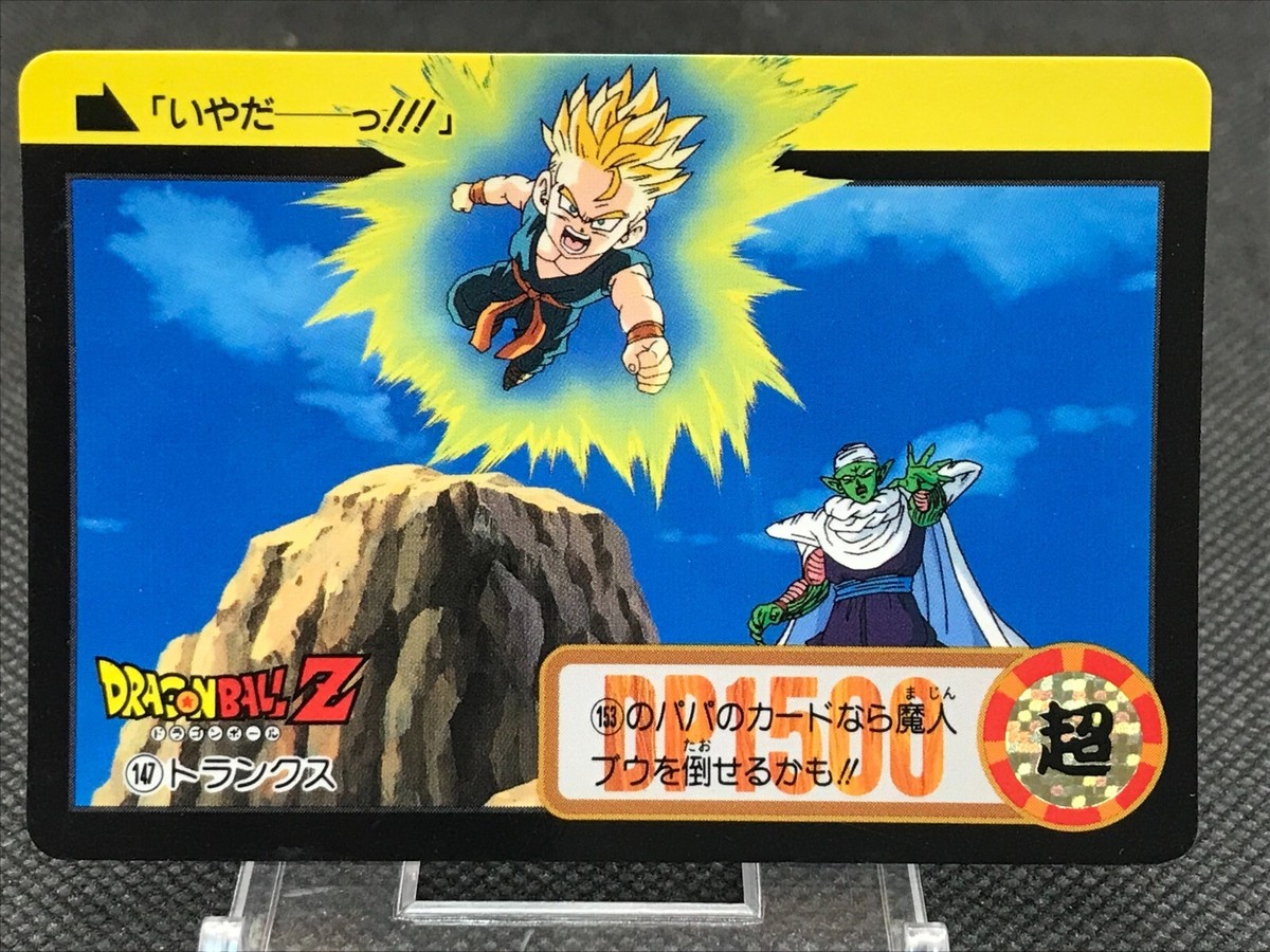 Trunks Dragon Ball Z Card Dass TCG DBZ BANDAI Made In JAPAN Trunks Dragon Ball Z Card Dass TCG DBZ BANDAI Made In JAPAN