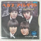 BEATLES HELP APPLE AR1412 1x7
