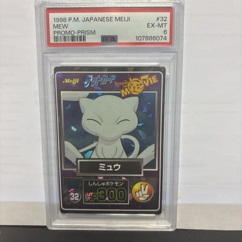 1998 Pokemon Japanese Meiji Mew Promo Prism No.32 PSA 6 Cracked Ice