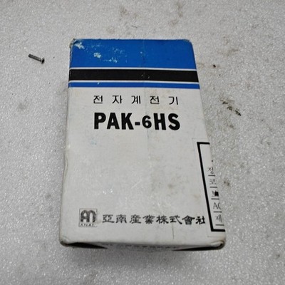 ANAM MAGNETIC RELAY PAK-6HS