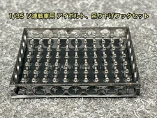 1/35 Soviet Tank Eyebolts Lifting Hooks Stalin JS-2 JS-3 JSU-152 Set of 77 3D