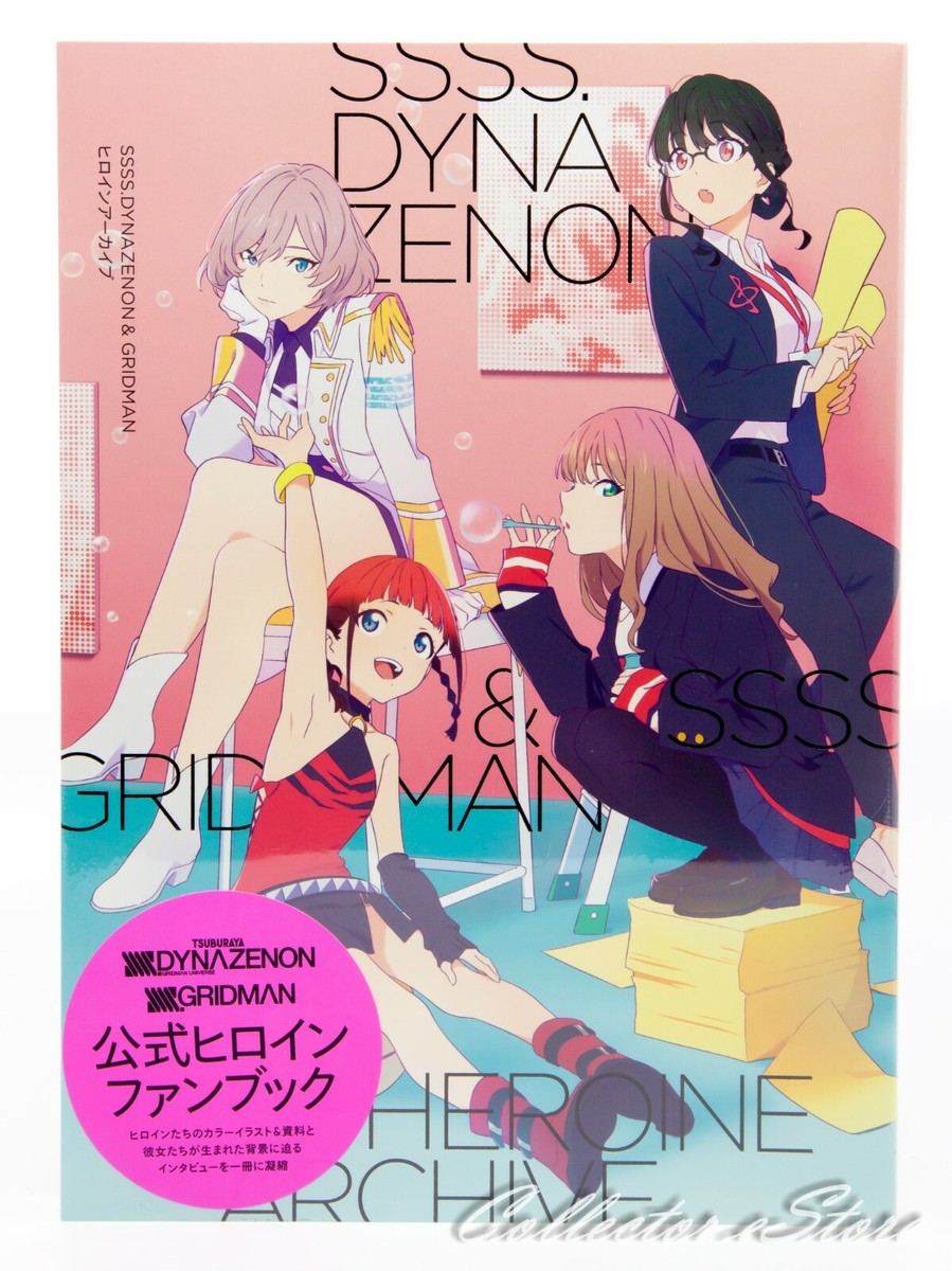 SSSS.DYNAZENON & GRIDMAN Heroine Archive Art Book (AIR/DHL