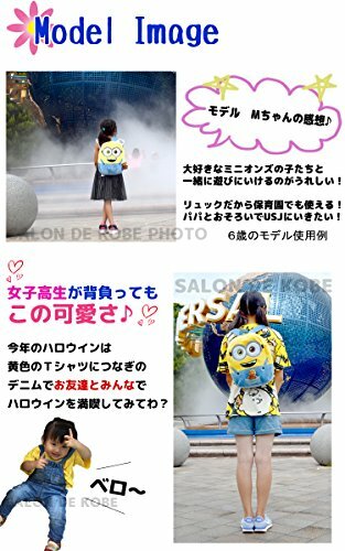 Bob With Bear Minions Bobby My Boy Backpack For Sale Online Ebay