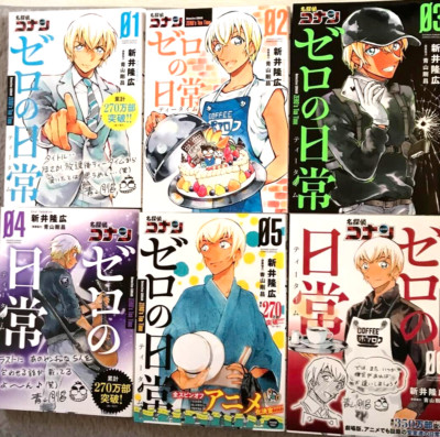 Case Closed: Zero's Tea Time Vol.1-6 Complete Full Set Japanese Manga Comics