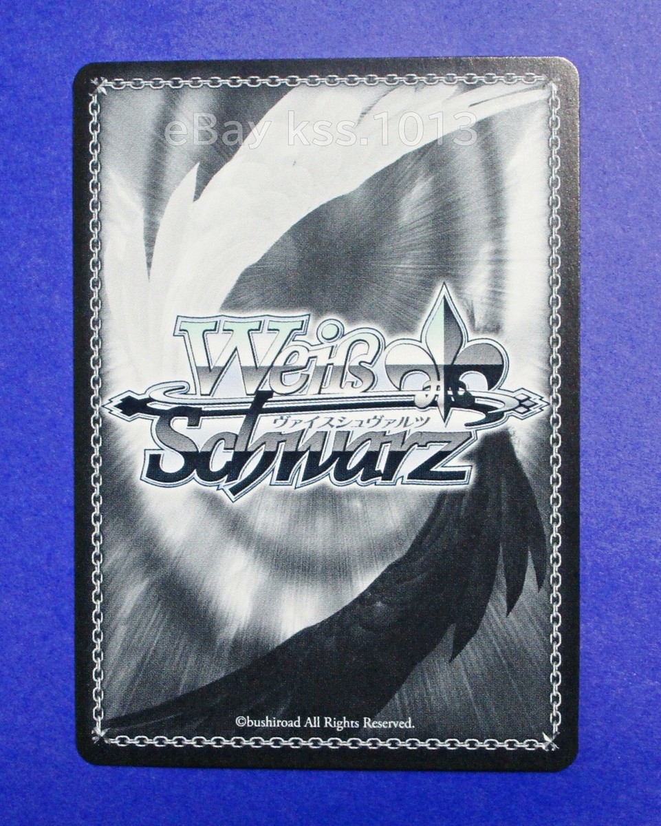 Weiss Schwarz SP Signed FOIL Hololive Vol.2 HOL/W104-046SP Hakos