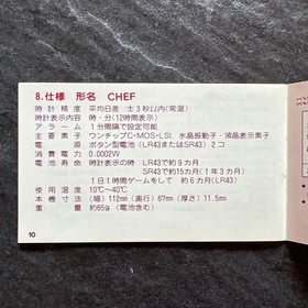 Nintendo Game & Watch CHEF FP-24 Wide Screen with Box Tested