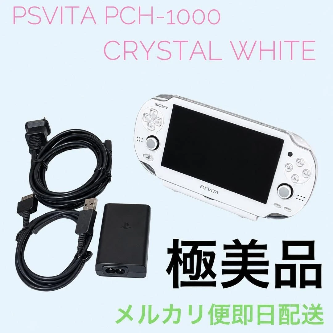 Sony PlayStation Vita NTSC-J Video Game Consoles for sale | eBay