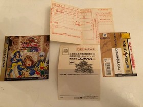 Puyo Puyo Tsuu Sega Saturn Complete Edition Puzzle Game Amity Ruru Good Conditio