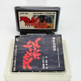 CAPCOM Sweet Home Famicom Cassette