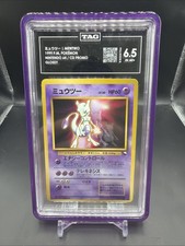 1999 POKEMON JAPANESE CD PROMO CD PROMO #150 MEWTWO-GLOSSY TAG 6.5