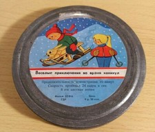 8MM USSR film "Fun Adventures During Vacation" . lot