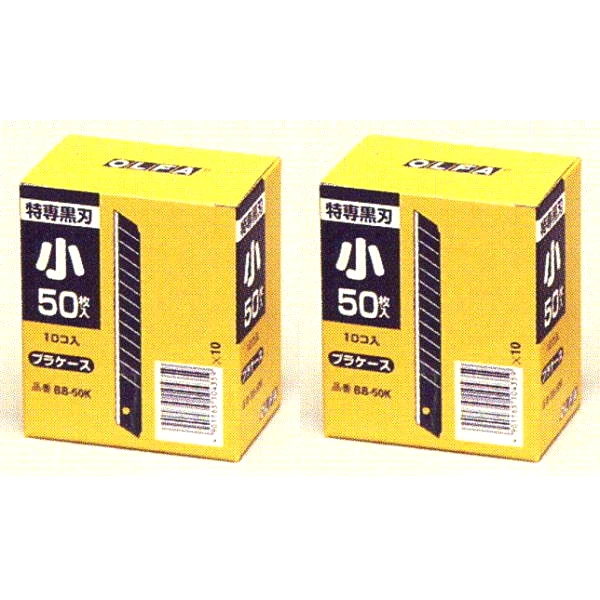 OLFA 9mm Negro Hoja de Repuesto BB50K Juego de 20 Piezas Total 1000 Hojas Juego de 2 Caja Foto 3 de 4