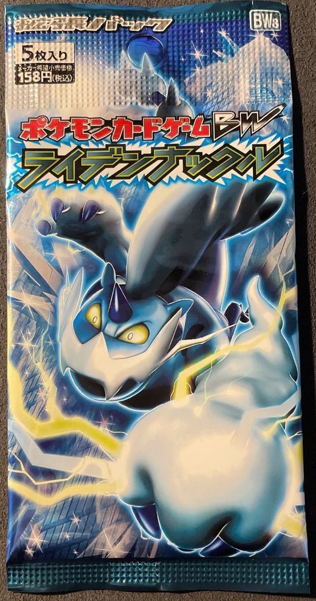 未開封 初回限定版ヤタガラスAttackonCataclysm Pokemon Card Game Thunder Knuckle Booster Pack Sealed