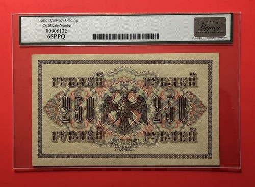 1917-RUSSIA-2 GRADED NOTES-250 RUBLES CERTIFIED BY LEGACY-GEM NEW 65 PPQ. - Picture 9 of 9
