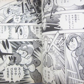 ROCKMAN 5 Mega Man Manga Comic Complete Set 1&2 SHIGETO IKEHARA NES Book 1993 c