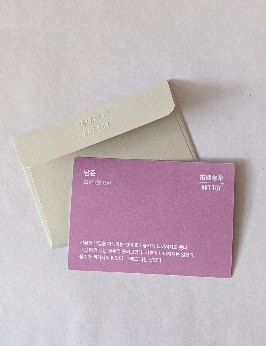 BTS 花樣年華 ART TOY フォ トレカ UNBOXING: BTS ART TOY 花樣年華 The Most Beautiful Moment in