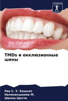 Rio S. U. Kash'qp (U. A.) | Tmds I OkklüZionnye Shiny | Taschenbuch | Russisch