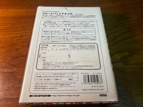 DREAMCAST BROADBAND ADAPTER - HIT-0401 - CIB - DREAM PASSPORT 1,2 & 3