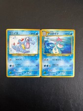 Croconaw Promo Premium File Japanese Pokemon Card 2 Card Old Back Set