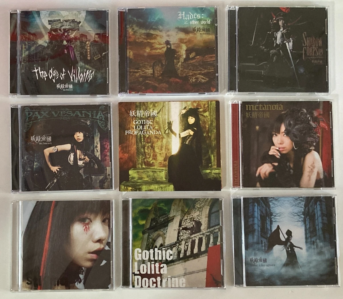 Japan Metal Symphonic Metal Music CDs for sale | eBay