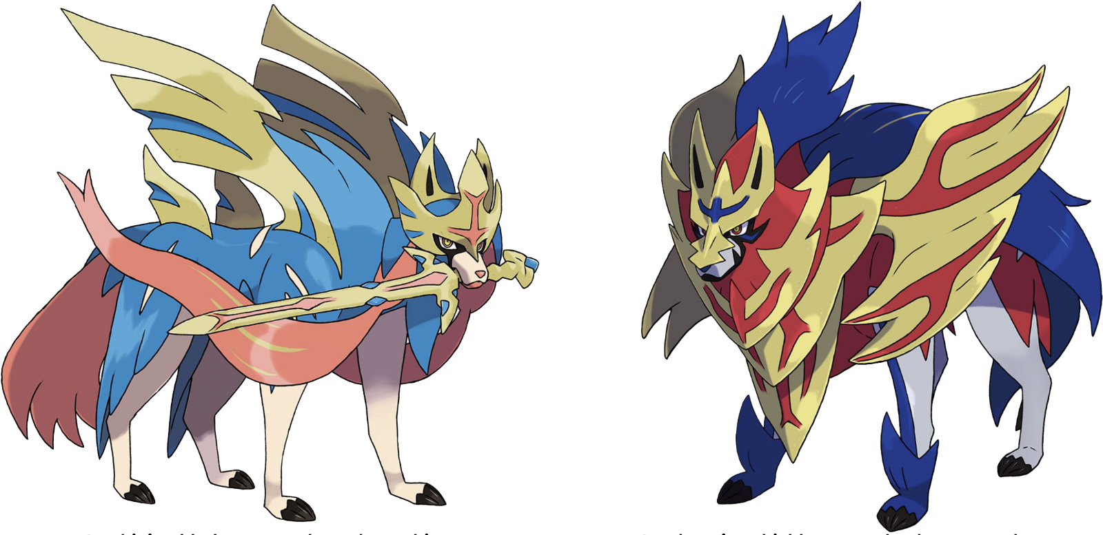 Pokémon Legality on X: [VG] Shiny Zacian and Shiny Zamazenta are