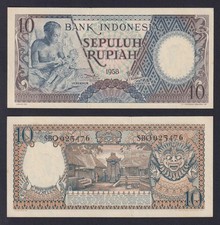 Indonesia 10 Rupiah Banknote 1958 P.-56 FDS/UNC