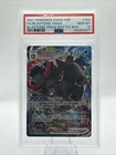 Blastoise VMAX SWSH103 SWSH: Sword & Shield Promo Cards Holo