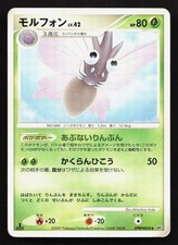 Venomoth DPBP#054 Shining Darkness HP Japanese Pokemon Card TCG