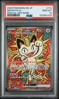 2026 POKEMON JAPANESE M3-NULLIFYING ZERO SPECIAL ART RARE #114 MEOWTH EX PSA 10