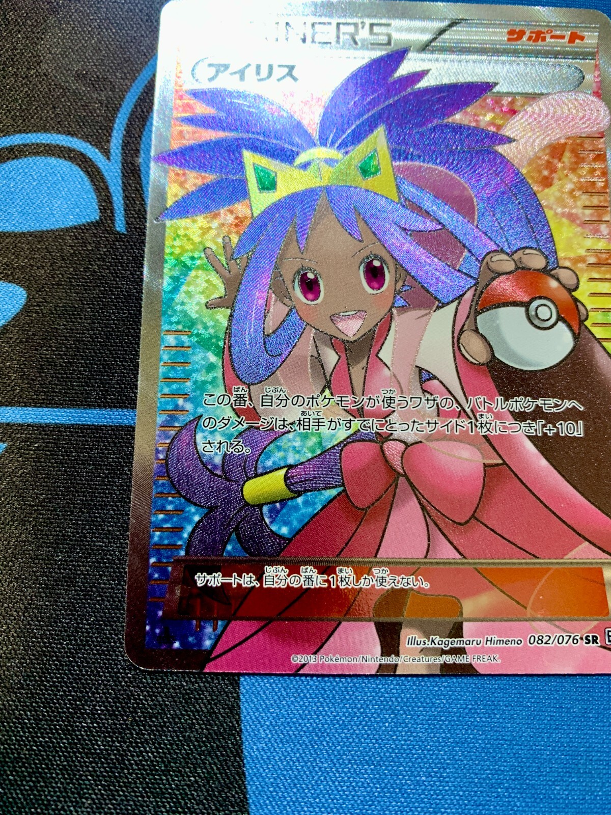 Picture 4 of 18