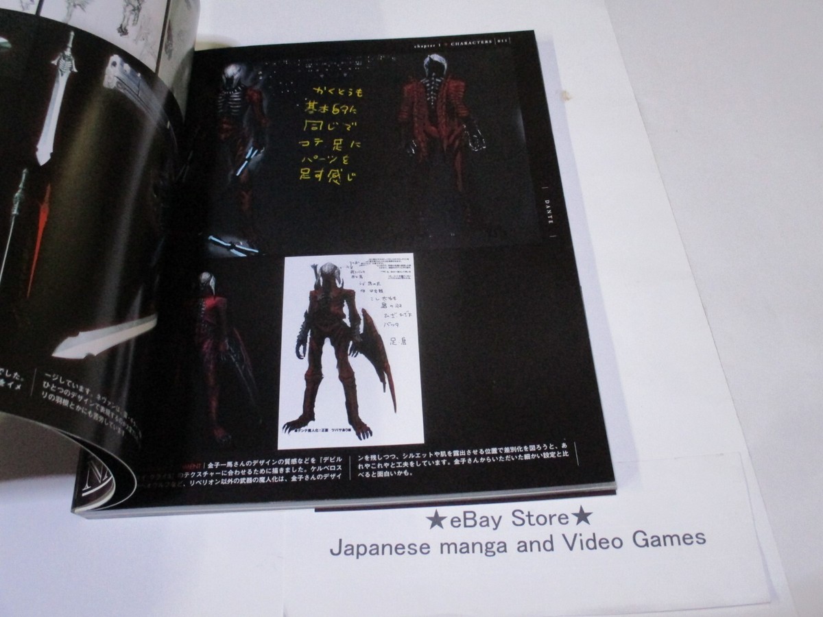 DEVIL MAY CRY art Book 3 Special Edition Note of Naught | eBay