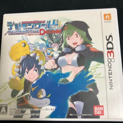 未開封ニンテンドー3DS デジモンワールド Re：Digitize Decode s-l400.jpg