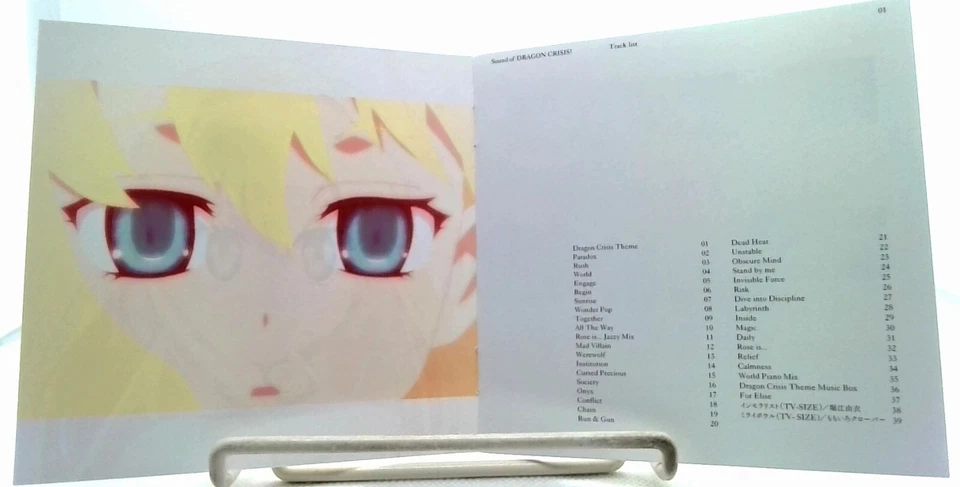 Sound of DRAGON CRISIS / BGM: Makoto Miyazaki [CD][OBI] ドラゴンクライシス/ soundtrack - Image 4 of 4