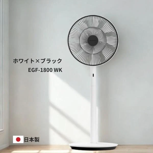 BALMUDA Electric Portable Fans for sale | eBay