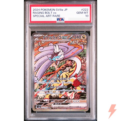PSA 10 Raging Bolt ex SAR 222/187 SV8a Terastal Fest ex - Pokemon Japanese 2024 - Picture 1 of 2