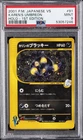 2001 POKEMON JAPANESE VS 1ST EDITION #091 KAREN'S UMBREON-HOLO PSA 9