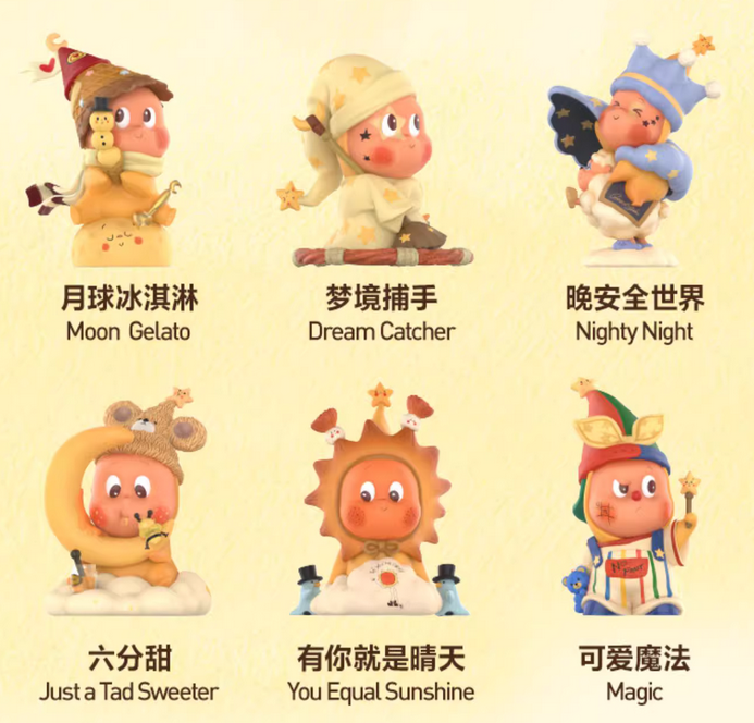 Twinkle Twinkle ボックス Twinkle Twinkle Display Box