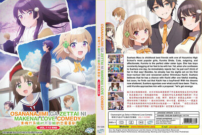 Anime DVD Osananajimi ga Zettai ni Makenai Love Comedy Vol. 1-12 End ENG SUB