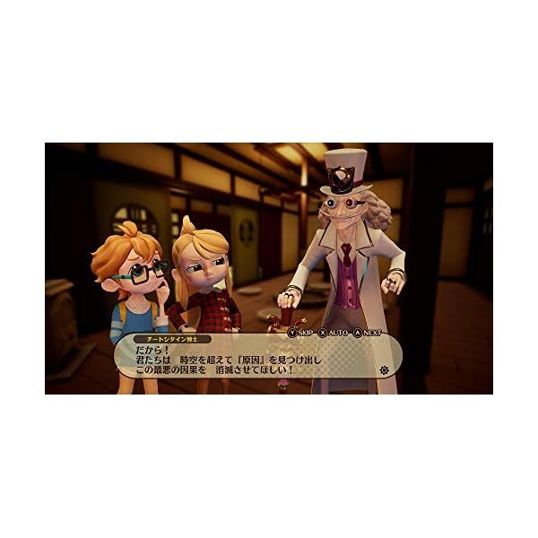 Thumbnail - Nintendo Switch Destiny Connect Japan 4995506003067